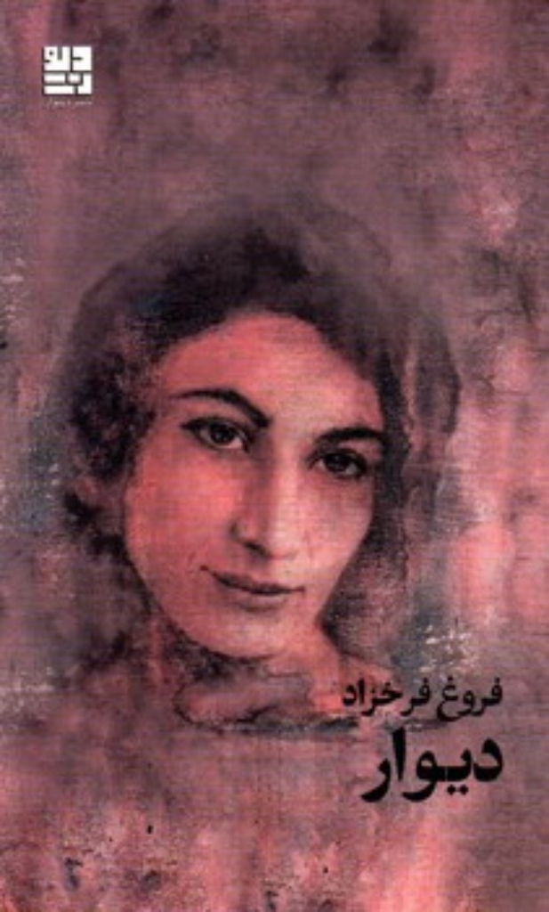 تصویر  دیوار (پالتویی-شمیز)